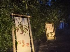 -西西里轰趴日租聚会别墅·团建拓展