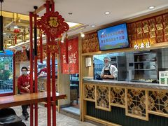 -再回首(中天健广场店)