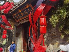 -小龙翻大江文化火锅(宽窄店)