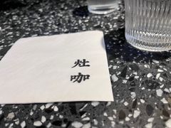 -灶咖KITCHEN