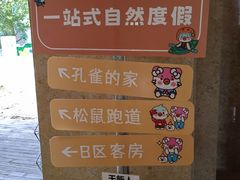 -宁波九龙湖开元度假村