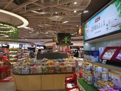 零售区-瑞和泰超市(传媒店)