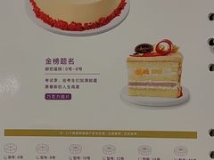 -GANSO元祖食品(锦创书城店)