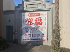 -比斯特上海购物村精品奥特莱斯