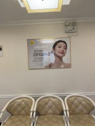-深圳阳光医疗美容医院·旗舰店