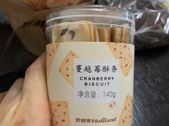 -好利来(交大店)