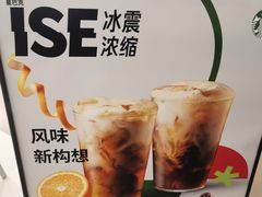 -星巴克臻选(嘉定疁城国际店)