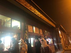 -秋栗香(地安门店)