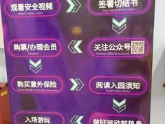 -嘿哟动霸CHUA·新潮玩运动娱乐中心·蹦床滑冰团建乐园