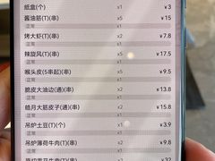 -鼎原力量东北吊炉烧烤(临河街店)