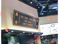 -龍堂蟹黄小笼包(万家丽店)