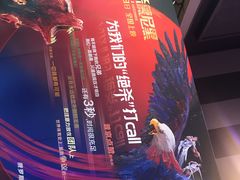 -万达影城(虎门万达广场IMAX店)