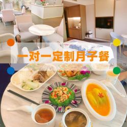 -爱瑞馨母婴护理中心(爱悠悠店)
