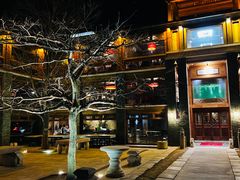-那家山城(樱桃园店)