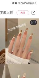 -Mi+·nail美甲美睫