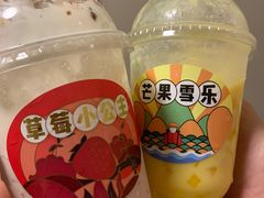 -果呀呀(国金街店)