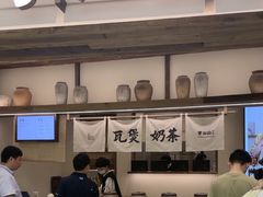 -李山山茶事(景枫店)