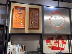 -十八字金·开蚌·银饰DIY·手作体验团建(和平大悦城店)