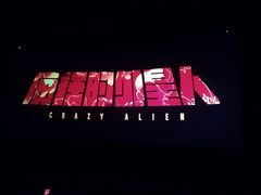 -保利万和影城(南昌中悦广场店)