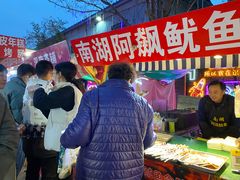 -南湖公园地摊集市