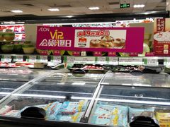 -AEON永旺(东方宝泰店)