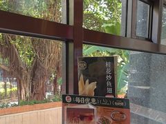 -潮福城大酒楼·潮味粤品·港式点心(湖滨北路店)
