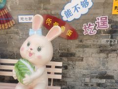 -郭峪古城