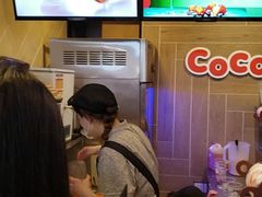 -CoCo都可(湖滨银泰店B区店)