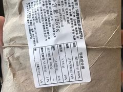 -祥禾饽饽铺·中式糕点(天津河东美福园店)