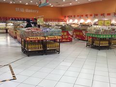 -华润万家(凯德和平广场店)