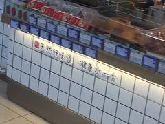 -水一方现烤鱿鱼丝大连特产(华南亿合城店)