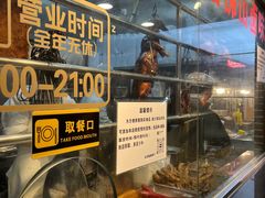 -永祥烧腊餐厅(虹口店)