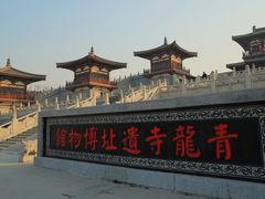 门面-西安青龙寺遗址景区