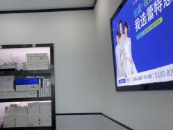 -蕾特恩专业祛痘·皮肤管理