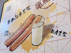 -永和大王(广元西路店)