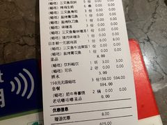 -水之惠鲜鱼料理(王府大街店)