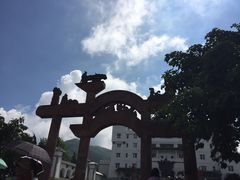 -南诏风情岛