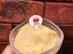 -番茄屋葡式美食(总店)