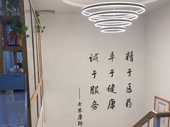 -杏林康桥中医正骨·体态矫正·跌打损伤·推拿按摩(国贸建外SOHO店)