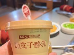 -巴奴毛肚火锅(悠唐购物中心店)