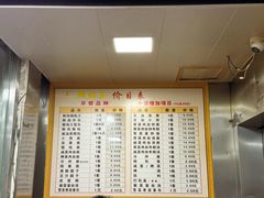 -天天锅贴王(迎凤街店)