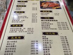 菜单-桃姐农庄老字号(从化温泉店)