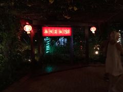 -海盗餐厅