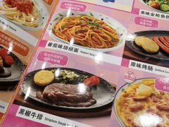 菜单-萨莉亚意式餐厅(天河城购物中心店)