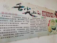 -15年老字号鑫鑫猪肚鸡·椰子鸡海南火锅(兴隆华侨农场店)