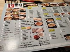-台北楚楚园馅饼粥(虹桥南丰城店)