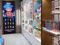 -泡泡玛特POPMART(蓝色港湾店)