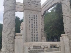 -卢沟桥文化旅游区(卢沟桥)