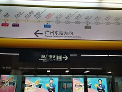 -公园前(地铁站)