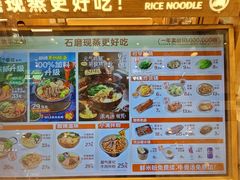 -小满手工粉(上海月星环球港店)